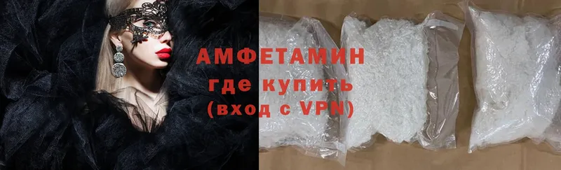 Amphetamine 98%  купить наркоту  Анадырь 